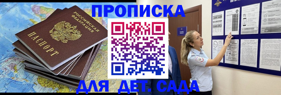 найти адрес прописки в Тихорецке